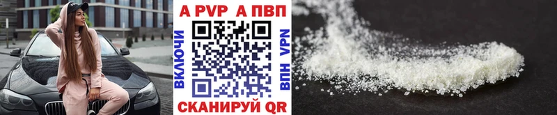 Alpha-PVP мука  Игра 