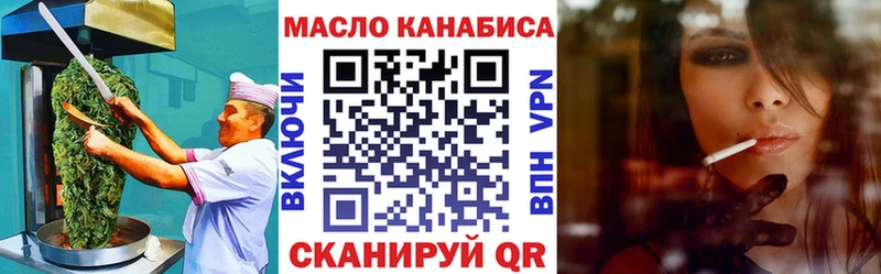 Еда ТГК конопля Игра