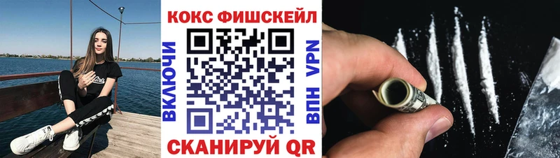 КОКАИН 99%  что такое наркотик  Игра 