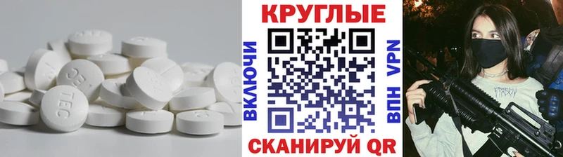 OMG   Игра  ЭКСТАЗИ TESLA 