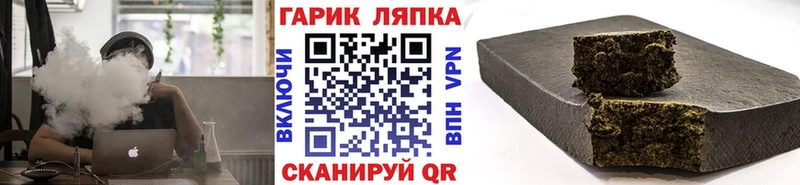 Гашиш Ice-O-Lator  наркотики  Игра 