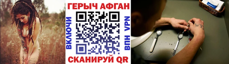 магазин продажи наркотиков  Игра  Героин хмурый 