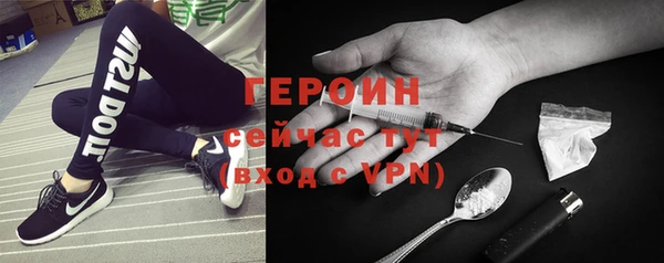 спайс Алексин