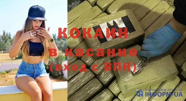 спайс Алексин