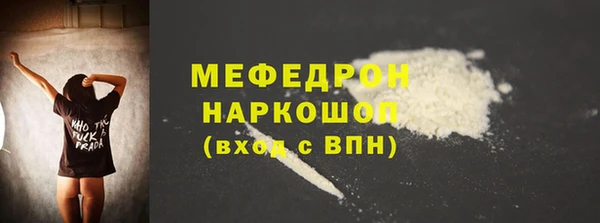 спиды Нягань