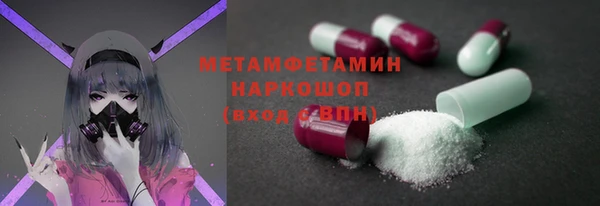 спайс Алексин