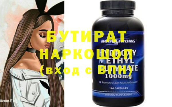 спайс Алексин