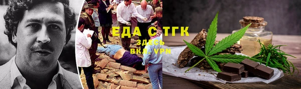 спайс Алексин