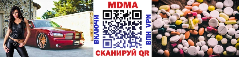 МДМА crystal Игра