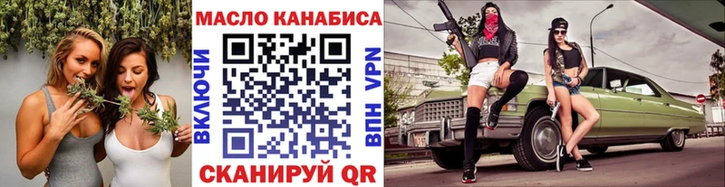 ТГК жижа  Игра 